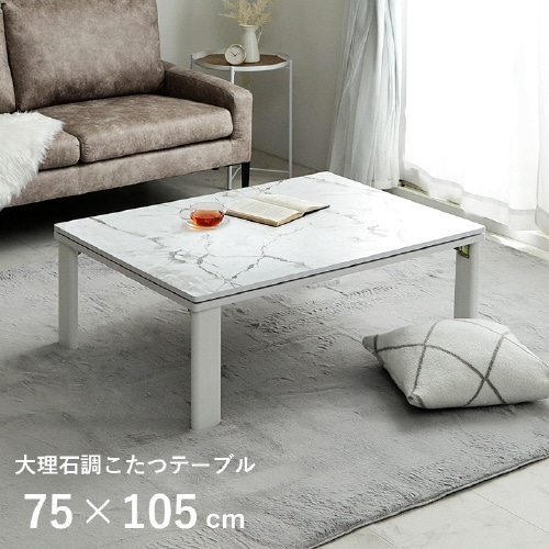 アルト ヴィンテージ 75×105cm