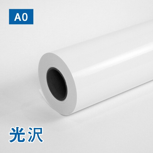 FT速乾光沢フォト用紙 914mm幅×30m巻