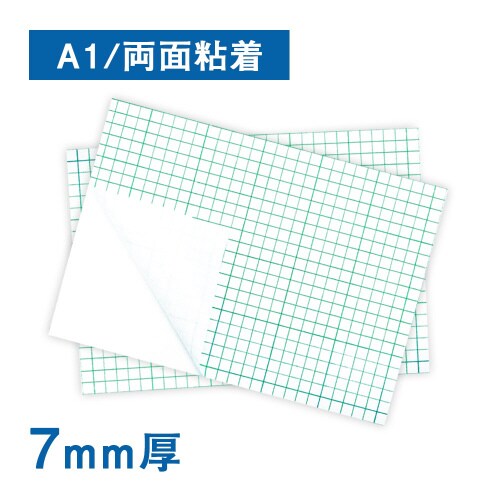 FXスチレンeco7mm厚 両面粘着A1 10枚入