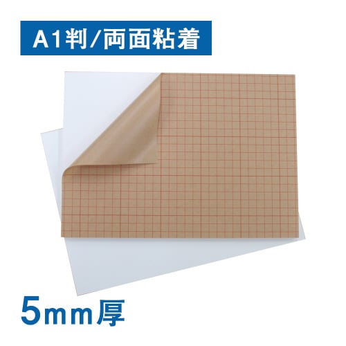 FXスチレン2 5mm厚 両面粘着A1 10枚入