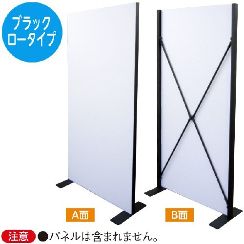 大型ボードスタンド ブラック ロータイ