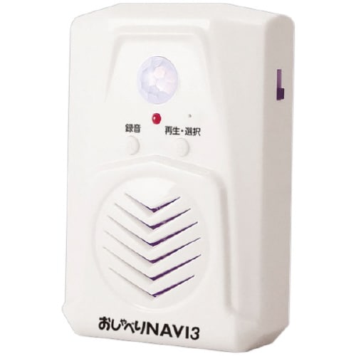 おしゃべりナビ3