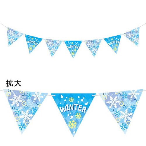 ウインタースノーフラッグガーランド