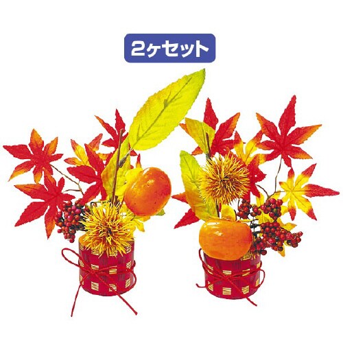 みのりの秋ポットセット