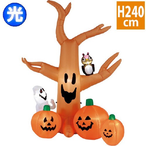 エアブロー パンプキンツリー(高さ:240cm)