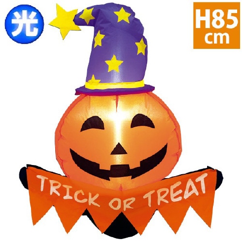 エアブロー ウォールパンプキン(高さ:85cm)