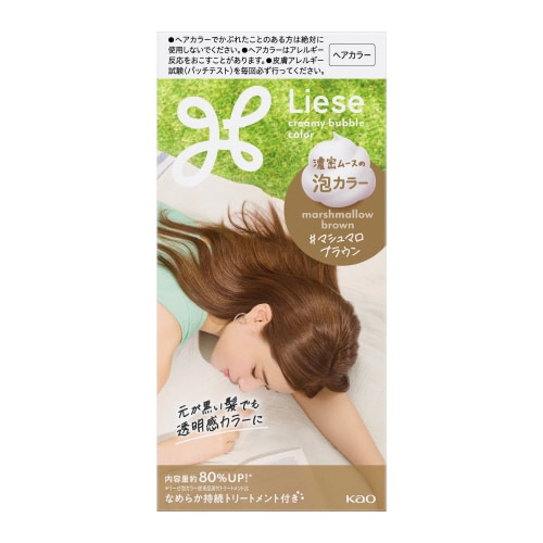 リーゼ 泡カラー マシュマロブラウン