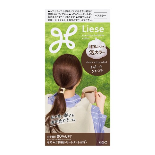 リーゼ 泡カラー ダークショコラ