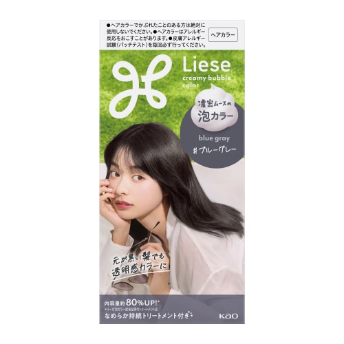リーゼ 泡カラー ブルーグレー