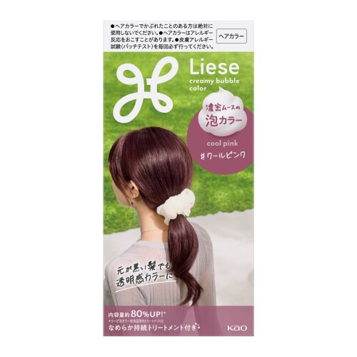 リーゼ 泡カラー クールピンク