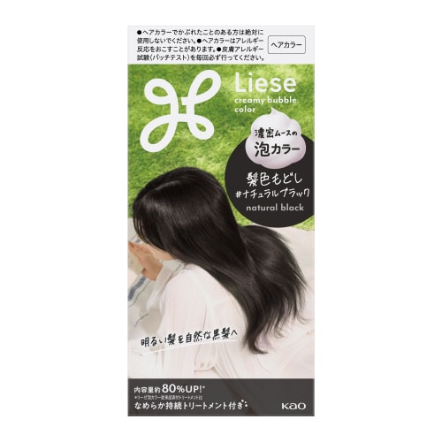 リーゼ 泡カラー 髪色もどし ナチュラルブラック