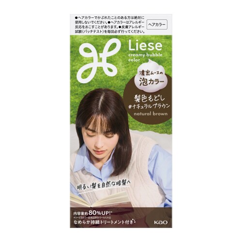 リーゼ 泡カラー 髪色もどし ナチュラルブラウン
