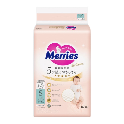 メリーズ ファーストプレミアム S54枚