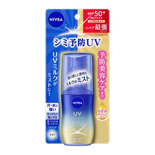 ニベアUV ディーププロテクト&ケア ミルクミスト