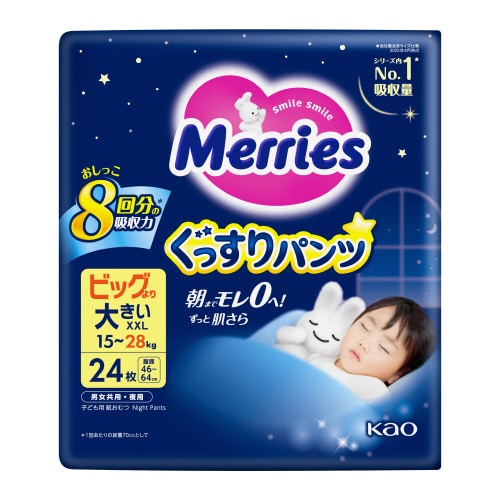 メリーズ ぐっすりパンツ ビッグより大24枚
