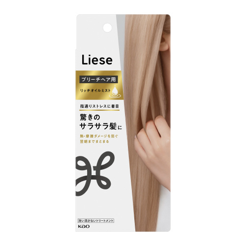 リーゼ ブリーチヘア用リッチオイルミスト