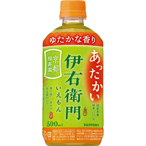 ホット伊右衛門 500ml 24本
