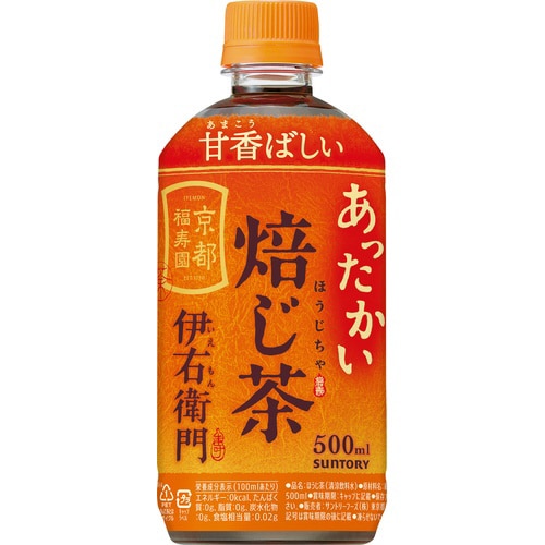 ホット伊右衛門 焙じ茶 500ml 24本