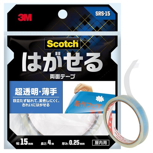 はがせる 両面テープ超透明薄手 15mm×4m1巻