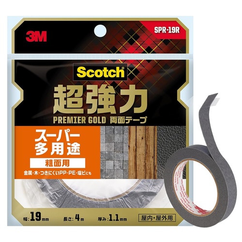 超強力両面テープ 多用途 粗面用 幅19mm