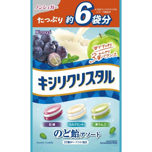 キシリクリスタル ボリュームパック 433g