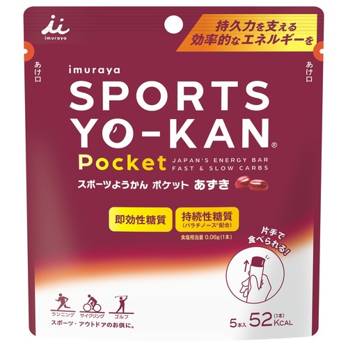 スポーツようかん ポケット 16個