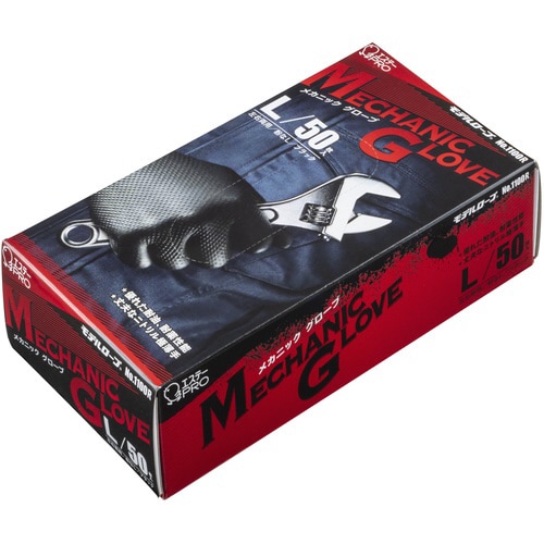 モデルローブNO.1100Rメカニックグローブ L