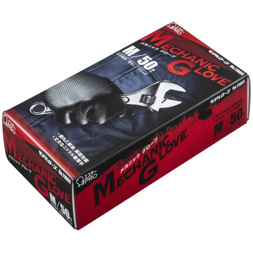 モデルローブNO.1100Rメカニック M×12