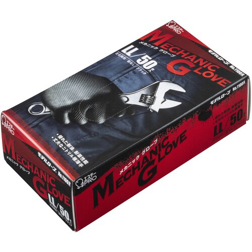 モデルローブNO.1100Rメカニック LL×12