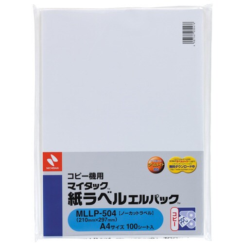 コピ−ラベルエルパック MLLP−504 1冊