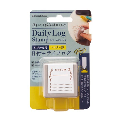 デイリーログスタンプマスター部02 やることリスト