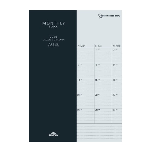 2026SNダイアリー ブロックA5