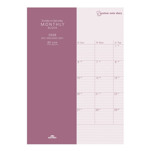 2026SNダイアリー ブロック日曜B5