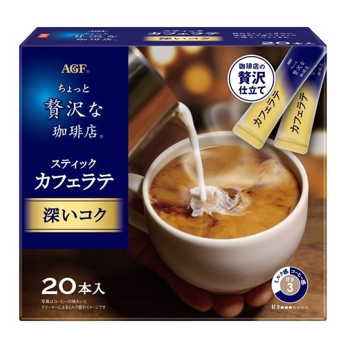 ちょっと贅沢 カフェラテ 深いコク20本×3