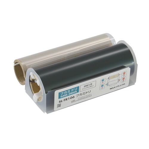 ビーポップ詰替えインクリボン 深緑 60m