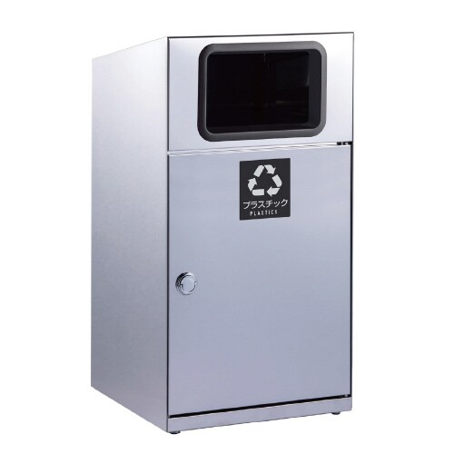トラッシュボックスステンプラスチック