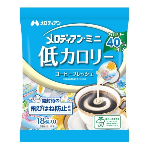 メロディアンミニ低カロリーコーヒーフレッシュ18P