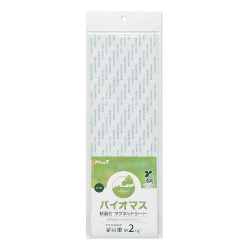 バイオマス粘着付マグネットシート小
