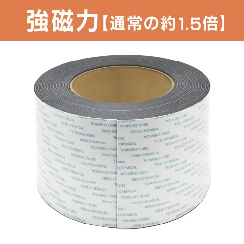 マグネットロール バイオマス粘着付 強力 10M巻