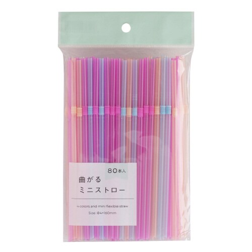 曲がるミニストロー 1セット(80本入×8)