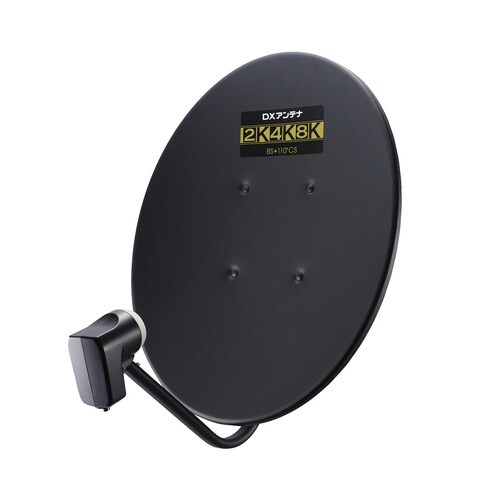 45形BS・110度CSアンテナ