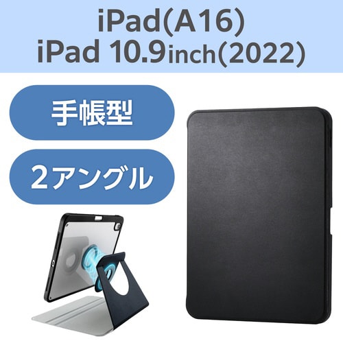 iPadA16 11インチ フラップケース 黒