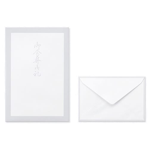 洋はがき判封筒 ダイヤ鼠枠 会葬御礼N 1000枚