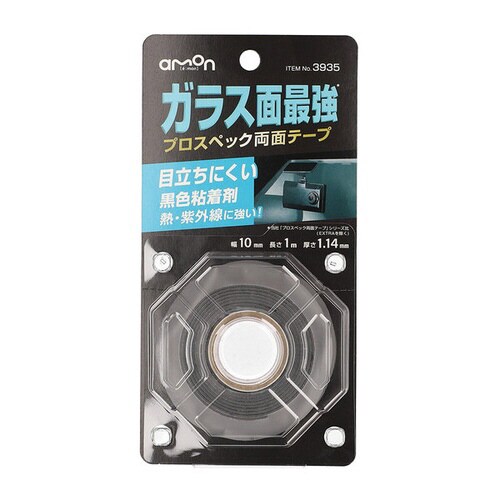 プロスペック両面テープ ガラス面最強