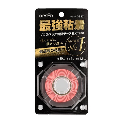 プロスペック両面テープEXTRA 最強粘着