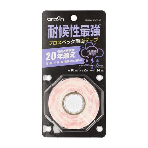 プロスペック両面テープ 耐候性最強