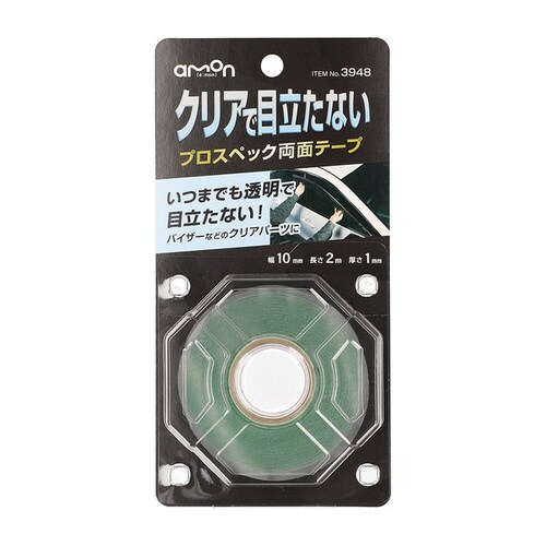 プロスペック両面テープ クリアで目立たない