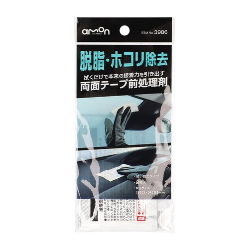 両面テープ 前処理剤