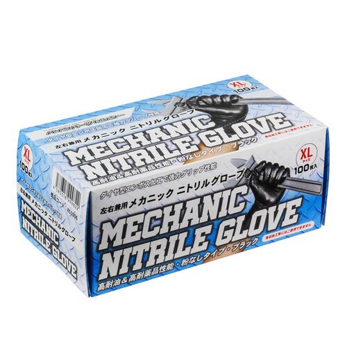 厚手メカニックニトリルグローブブラックXL100枚
