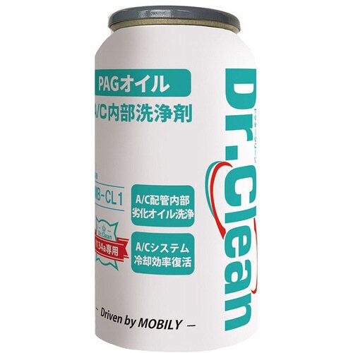 Dr.CleanPAG専用A/C内部洗浄剤